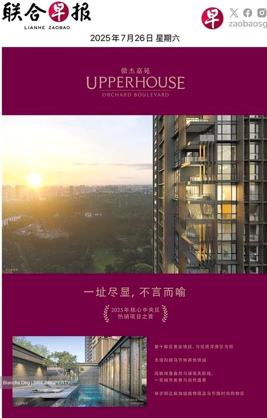 Orchard Boulevard (D10), Condominium #474099611